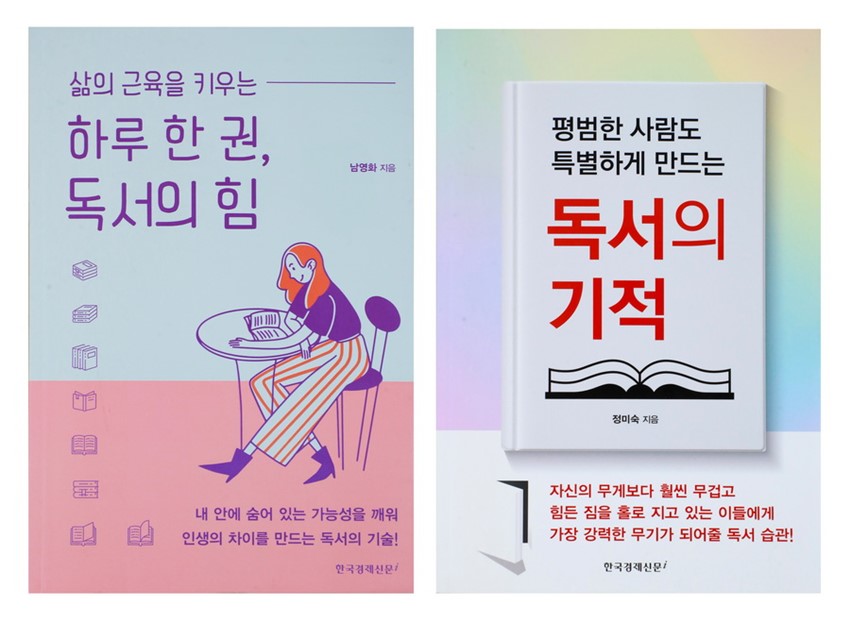 1.예천 정미숙‧남영화 모녀, 나란히 책 발간해 화재